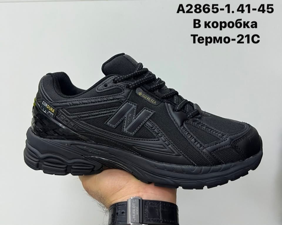 кроссовки мужские new balance,кроссовки new balance 1906,кроссовки new balance 1906 r,кроссовки new balance,кроссовки мужские new balance 1906 r