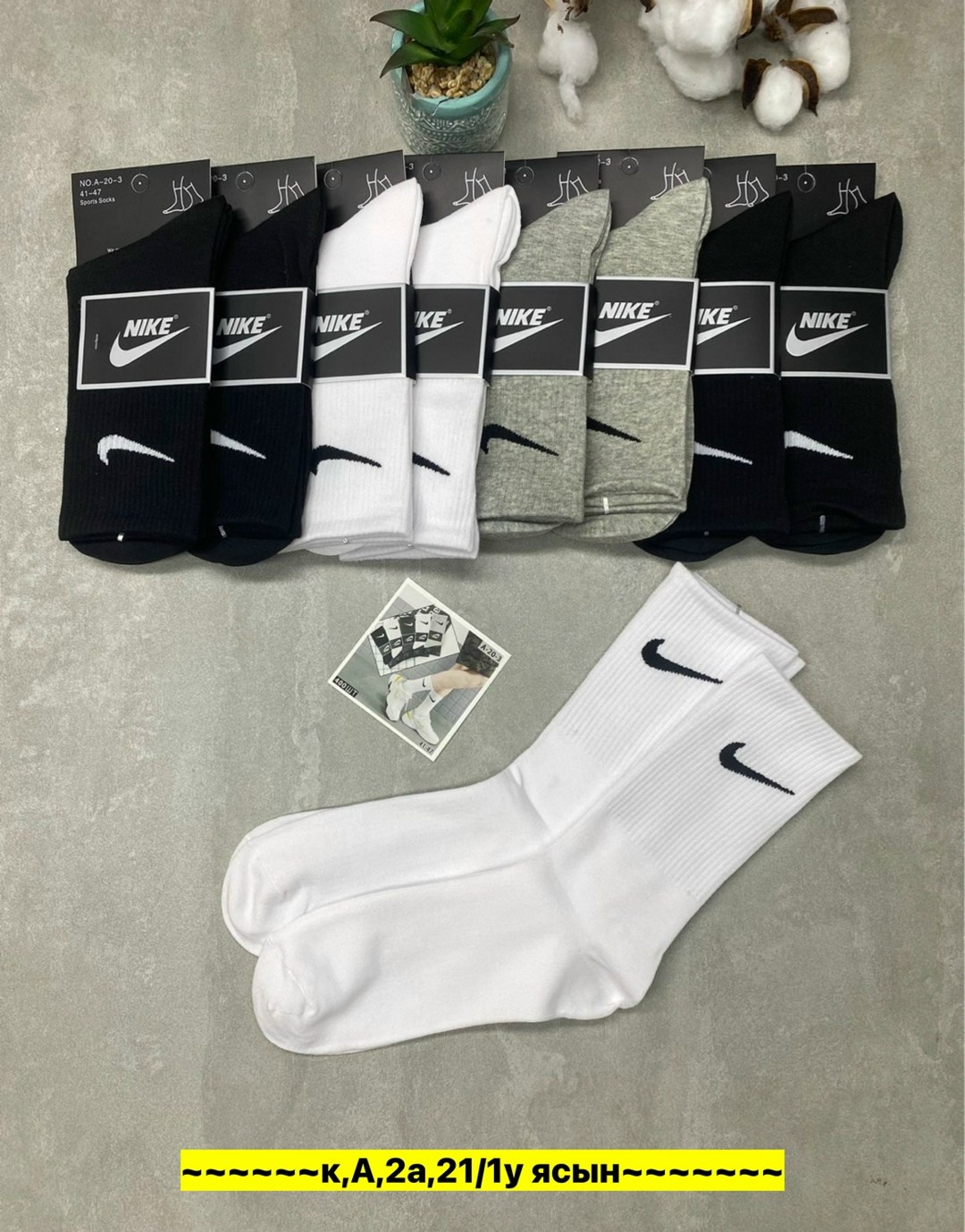 короткие спортивные носки женские и мужские 10 пар nike,носки мужские nike,носки мужские высокие nike белые,носки мужские nike 10 пар,носки nike