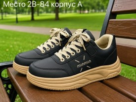 Кроссовки
