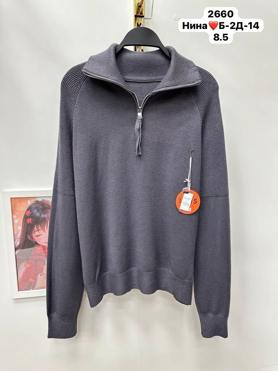 женская кофта,свитер женский,свитер с горлом на молнии оверсайз kk fashion,толстовка кофта,кофта женская свитер