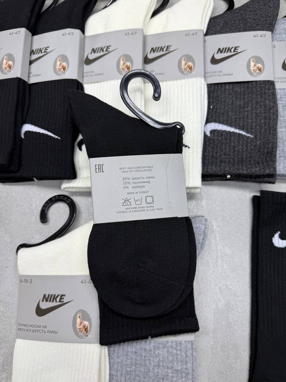 мужские носки nike 41-47 набор 10 пар,носки nike,мужские носки nike,комплект носков nike,носки nike высокие