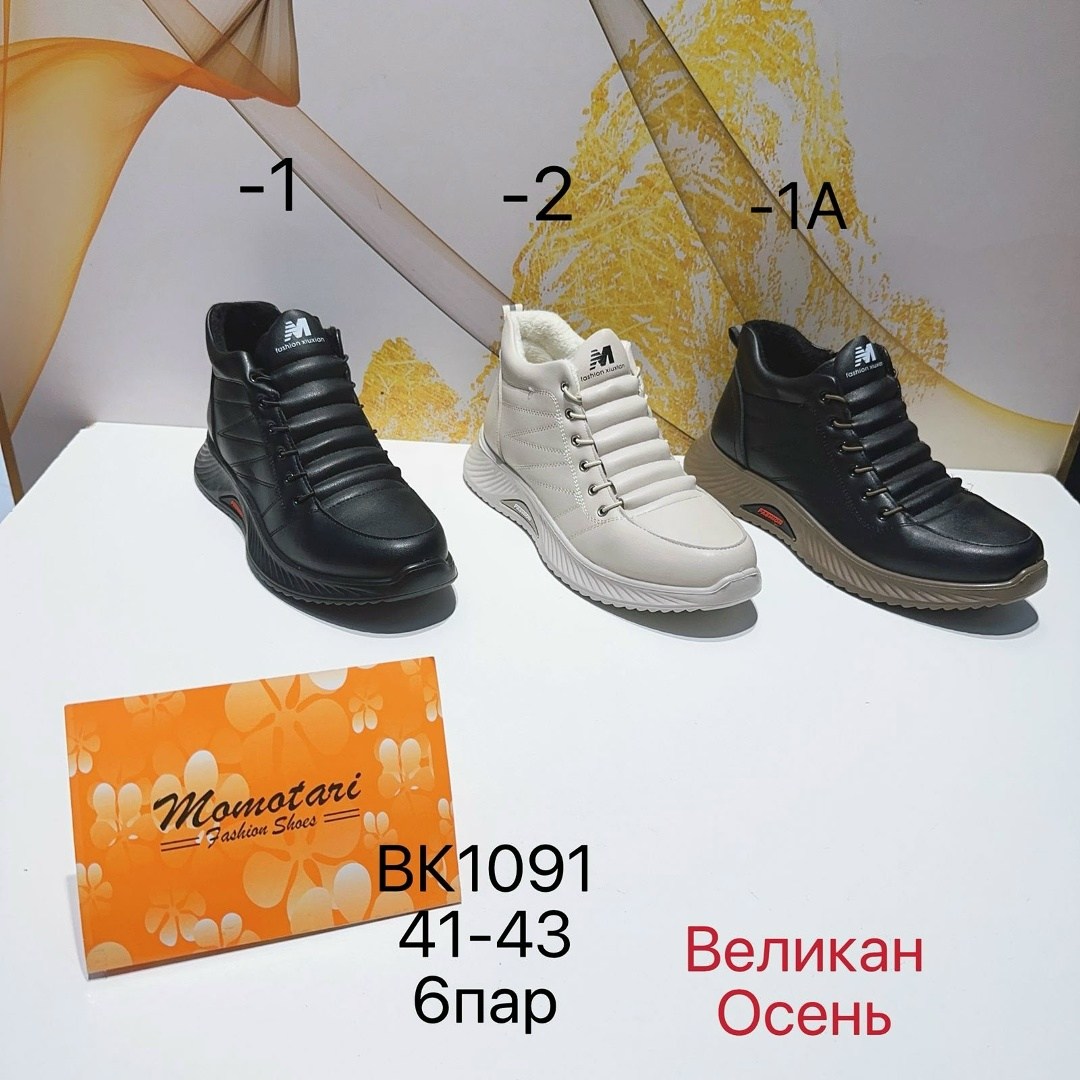 ,ботинки демисезонные,демисезонная ,повседневная , зимняя