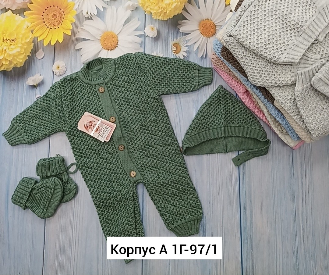 вязаный комбинезон для новорожденных,вязаный комбинезон для новорожденного,комбинезон вязаный детский,комплект для новорожденных вязаный комбинезон,комбинезон вязаный