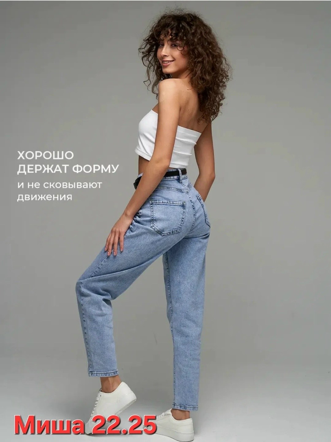женские джинсы,женские джинсы мом,джинсы,джинсы мом,джинсы-бананы женские