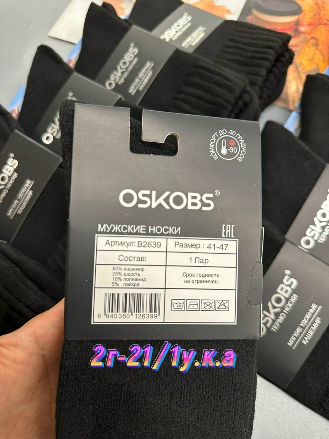 носки мужские,комплект носки мужские,носки мужские 10 пар,носки мужские средние,носки хлопковые мужские