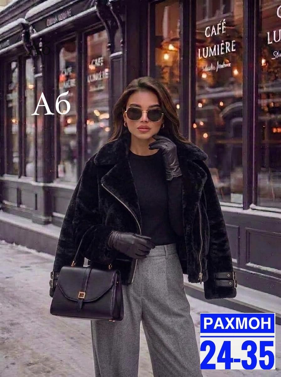 шуба автоледи,искусственная шуба женская,шубка,шубка из искусственного меха,норковая шуба автоледи
