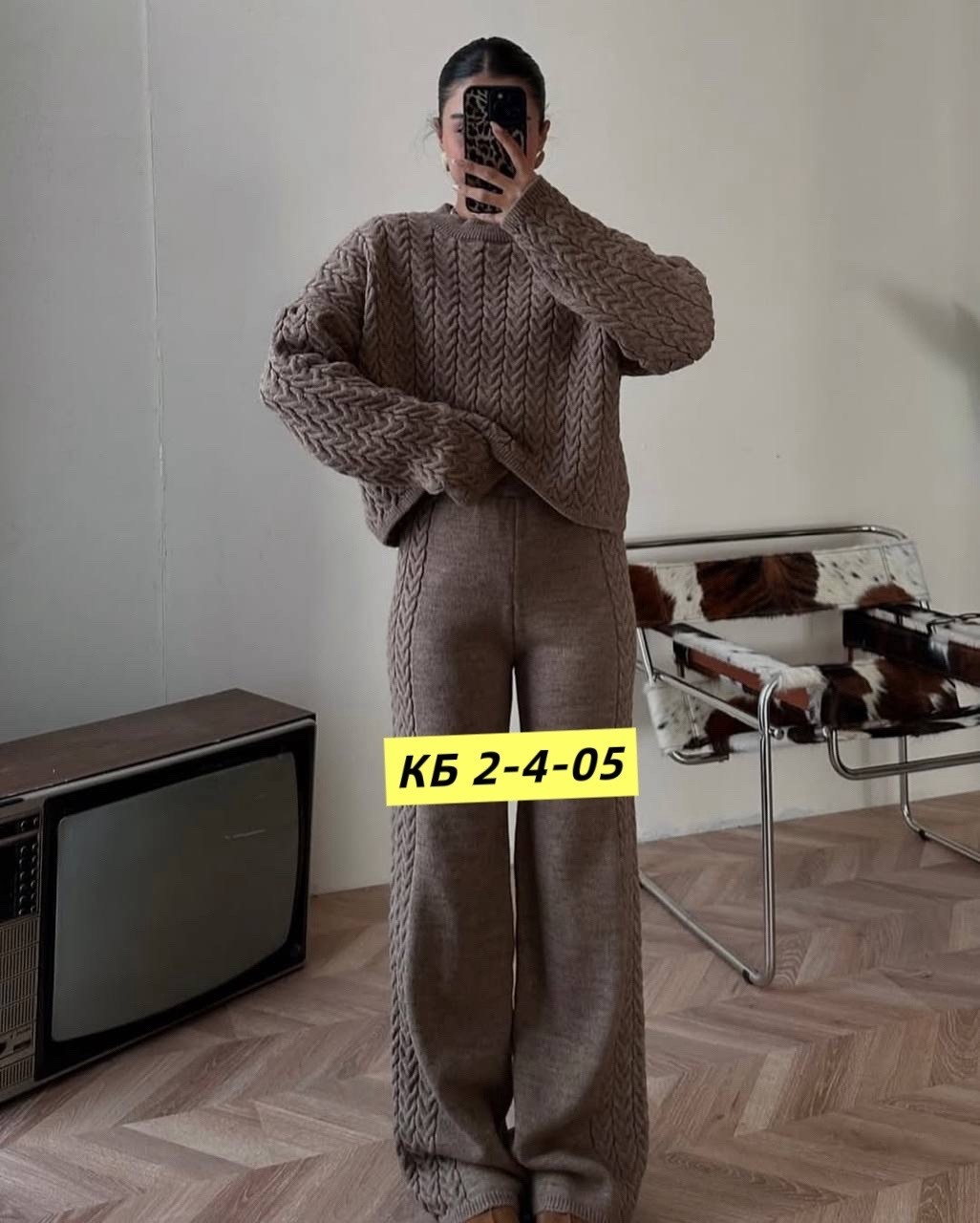 костюм вязаный женский,вязаные костюмы,вязаный костюм теплый,теплый вязаный женский брючный костюм офисный,брючный женский костюм трикотажный вязаный офисный