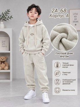 Костюм