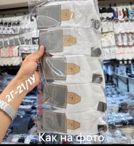 Носки