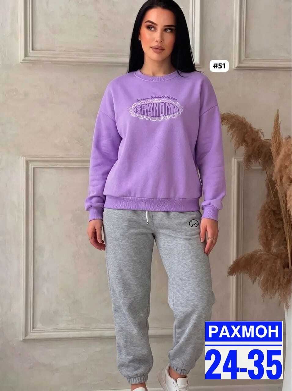 костюм женский на флисе,костюм спортивный женский,cпортивный костюм женский на флисе,спортивные костюмы на флисе,костюм на флисе