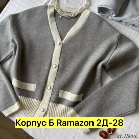 Кардиган