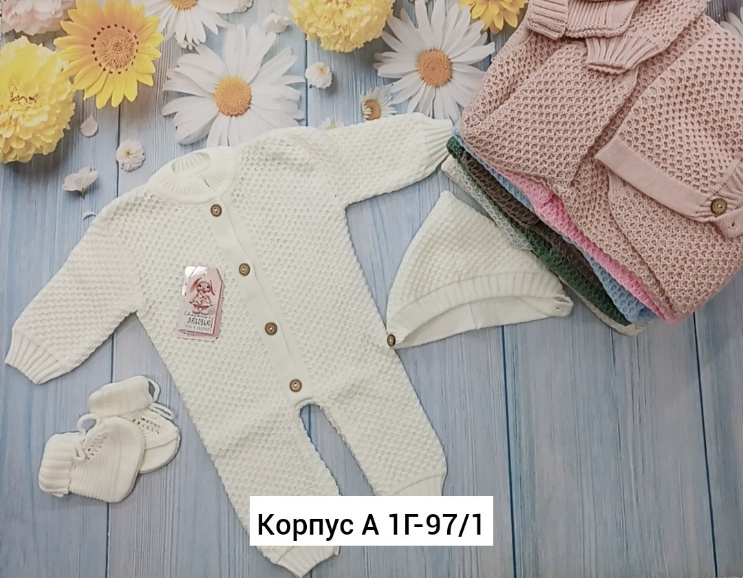 вязаный комбинезон для новорожденных,вязаный комбинезон для новорожденного,комбинезон вязаный детский,комплект для новорожденных вязаный комбинезон,комбинезон вязаный