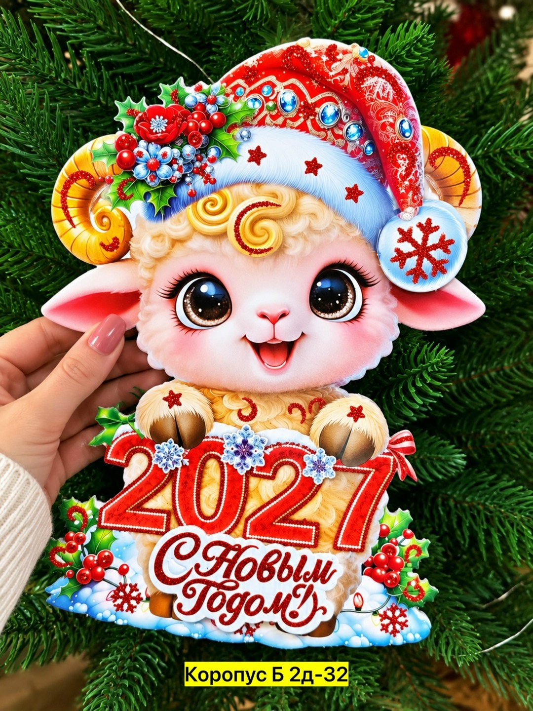новогодние плакаты,новогодние лошадки,открытки с новым годам,наклейка новогодняя,панно бумажное новогоднее символ года