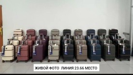 Сумка
