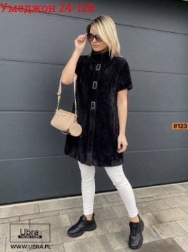 Кардиган