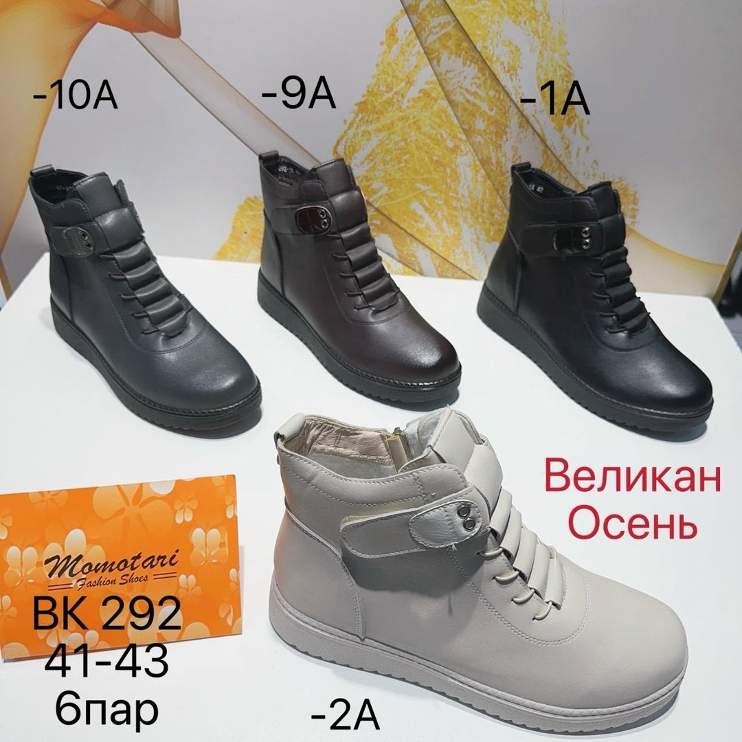 ,демисезонные ботинки,ботинки женские,ботинки женские демисезонные,демисезонная