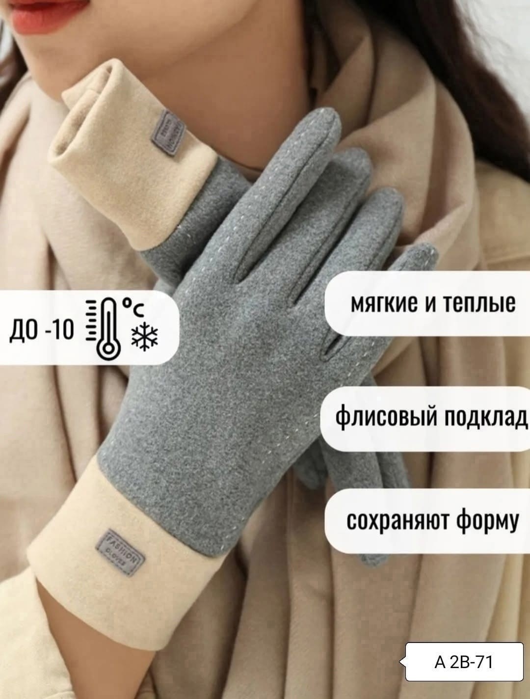 перчатки женские черные,женские перчатки,перчатки кашемировые женские,перчатки женски,перчатки женские трикотажные