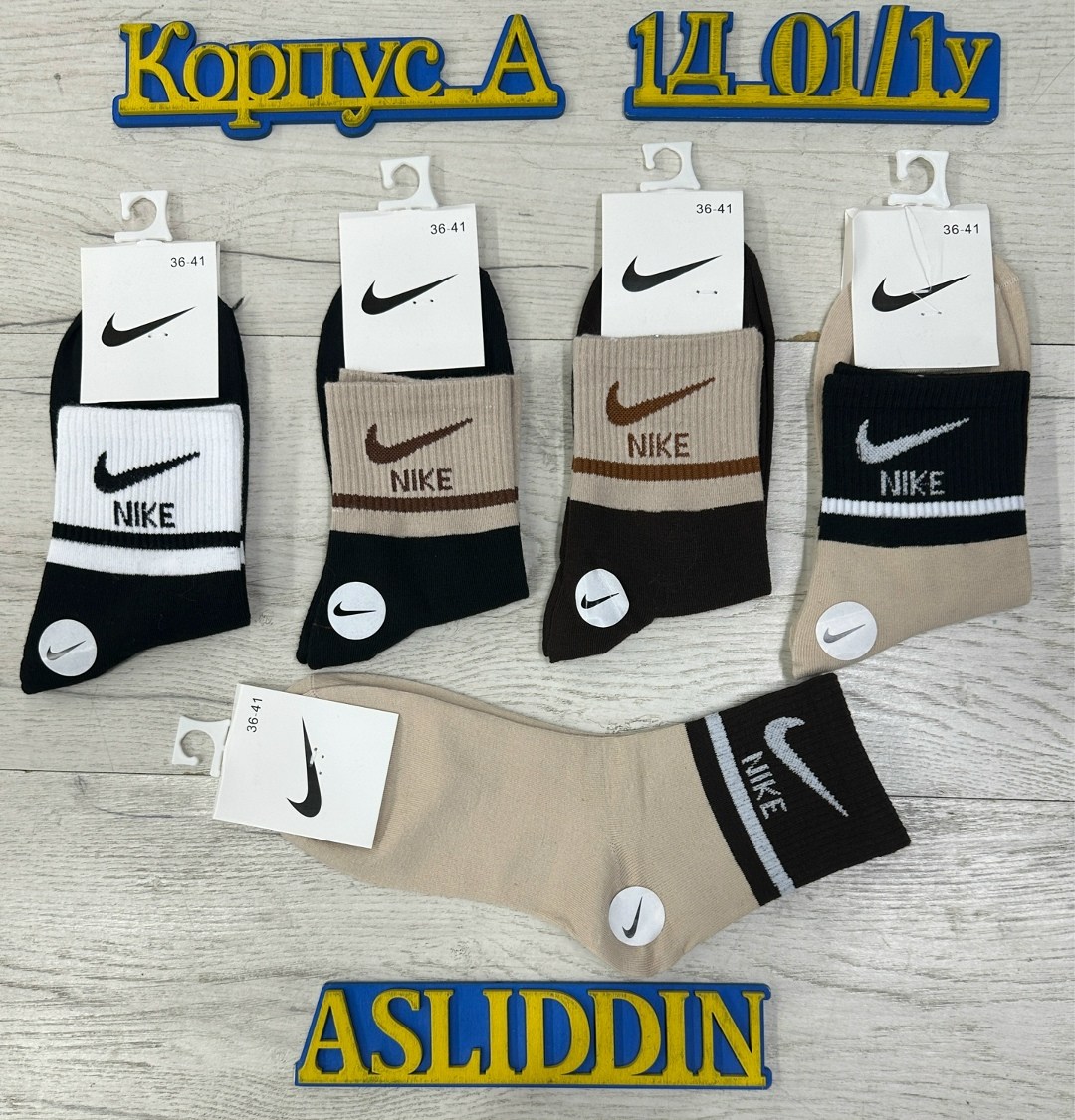 комплект носков nike,носки nike мужские,носки женские nike,носки nike средние 5 пар набор носков adidas 10,носки nike спортивные средней длины набор найк 10
