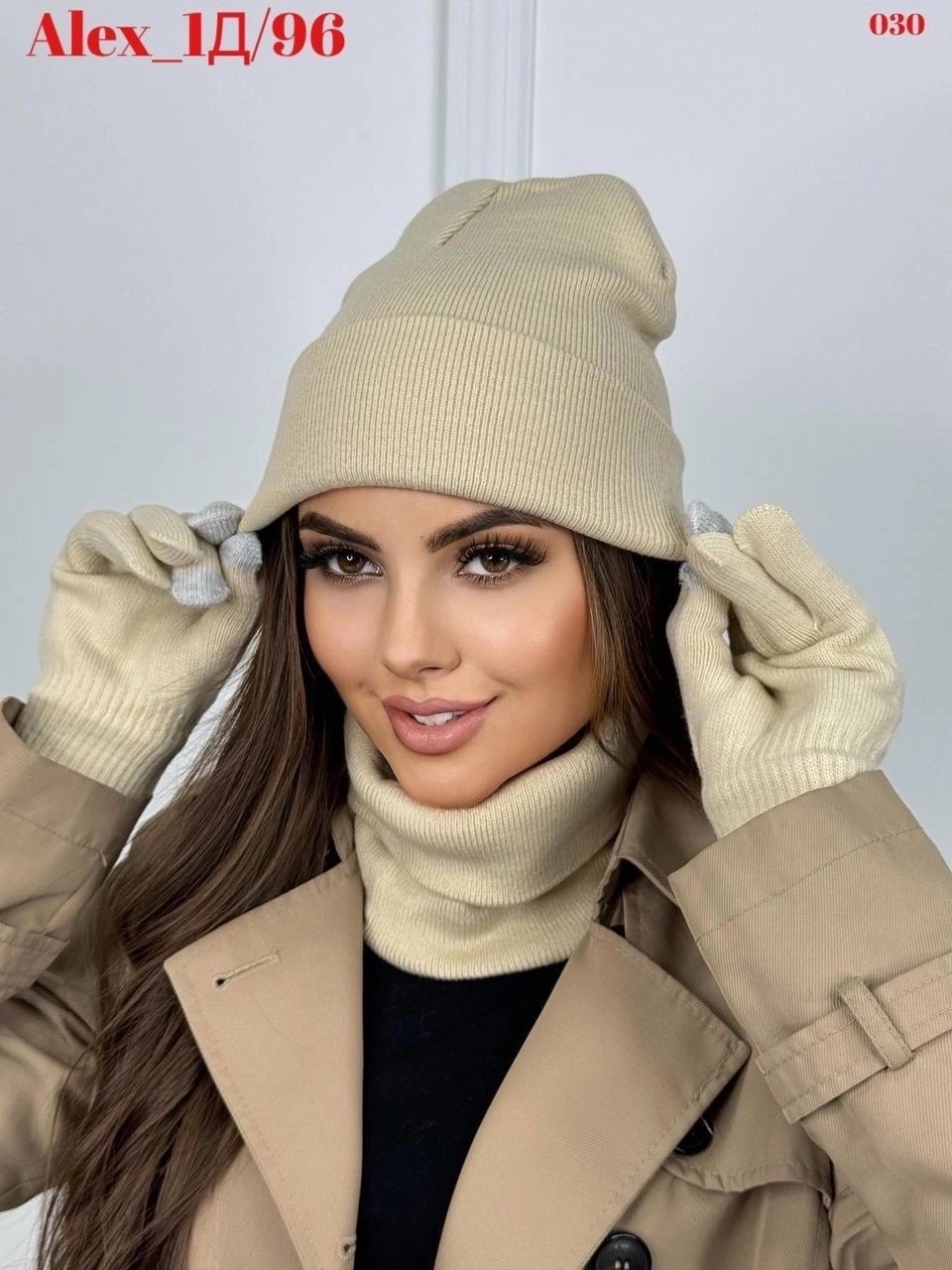 шапки комплект женская,комплект шапка снуд перчатки,комплект шапки,комплект шапка снуд перчатки д&и,шапка снуд перчатки