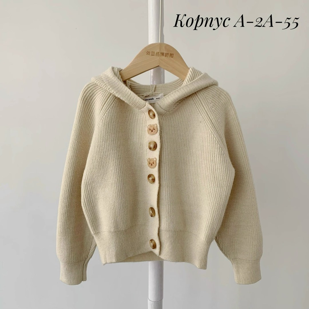 детский кардиган,кардиган для малыша,кардиган для девочек,теплые кофты для малышей,вязаный кардиган с капюшоном
