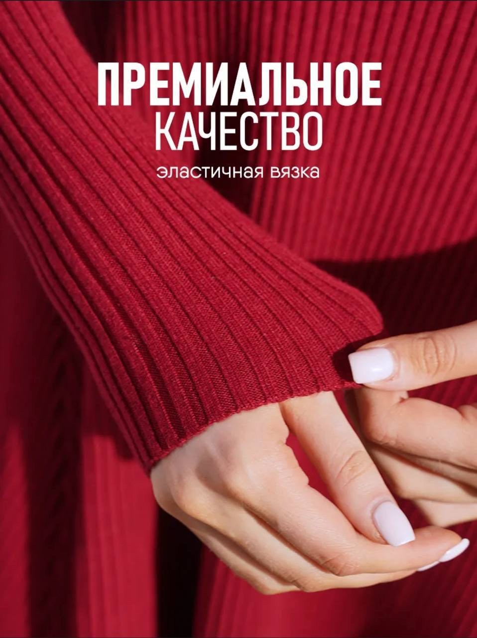 платье трикотажная лапша,вязаные платья,платье трикотажное мини,платье лапша короткое,трикотажное платье