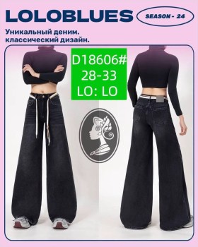 Брюки