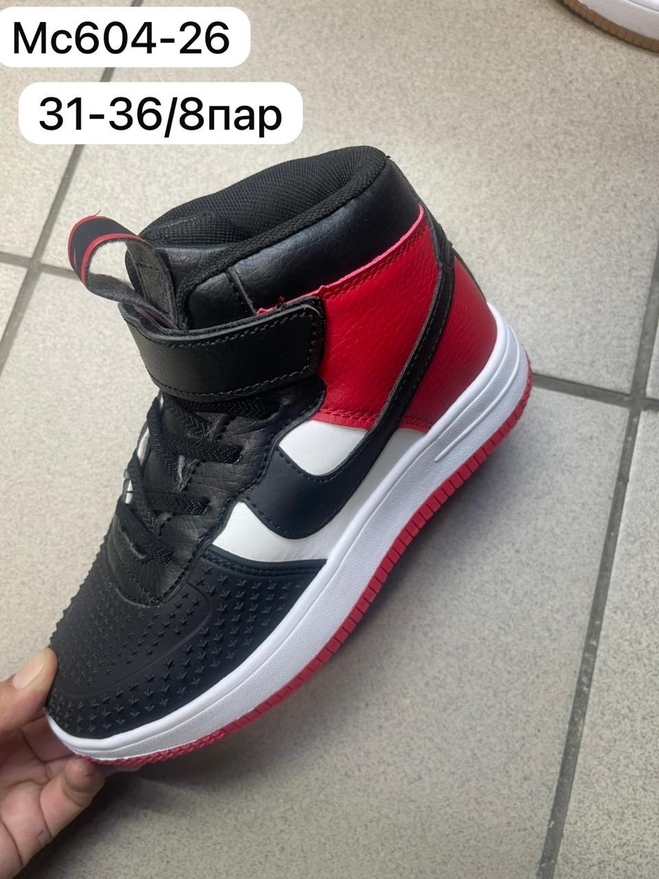 кроссовки зимние nike,кроссовки,мужской кроссовки, кроссовки,детские кроссовки