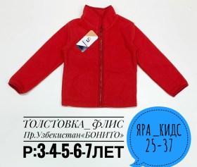 Толстовка