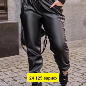 Брюки