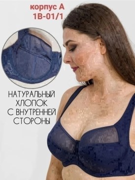 Нижнее белье