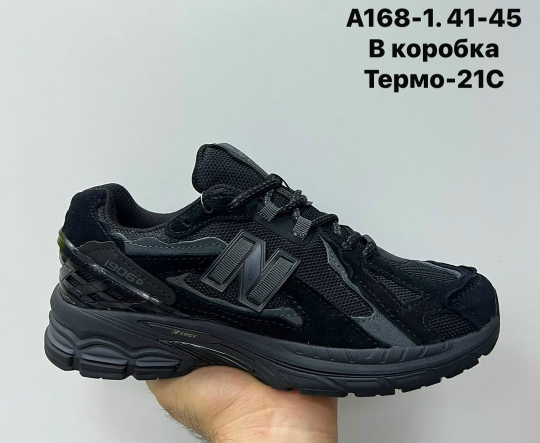 кроссовки new balance,кроссовки,кроссовки new balance 2002 r,кроссовки new balance 2002,кроссовки мужские new balance