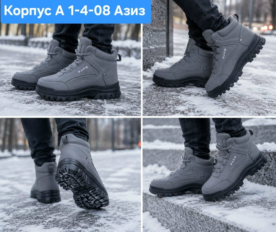 зимние мужские ботинки,,кроссовки зимние,зимняя мужская ,ботинки зимние