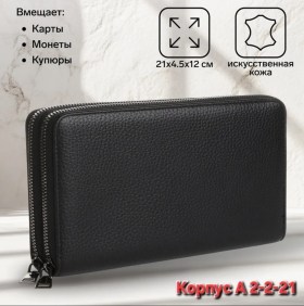 Одежда