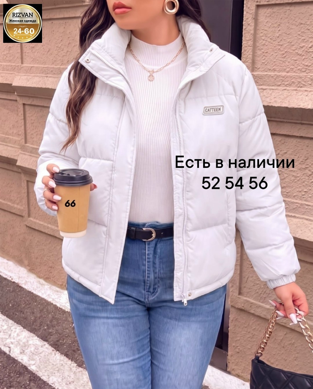 куртка женская,демисезонная куртка,куртка женская демисезонная,куртка,модная куртка