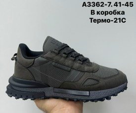 Кроссовки