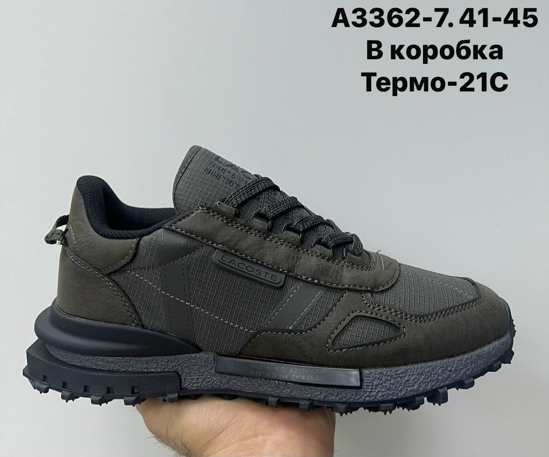 ,мужской кроссовки,термо кроссовки мужские,кроссовки,кроссовки мужские lacoste