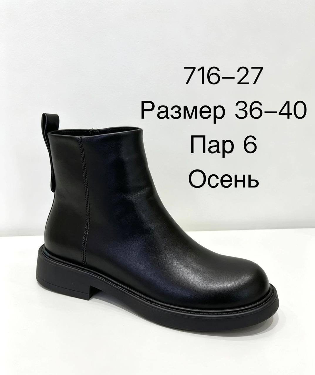 ,ботинки женские, женская зимняя,женские демисезонные ботинки,ботинки женские демисезонные baden