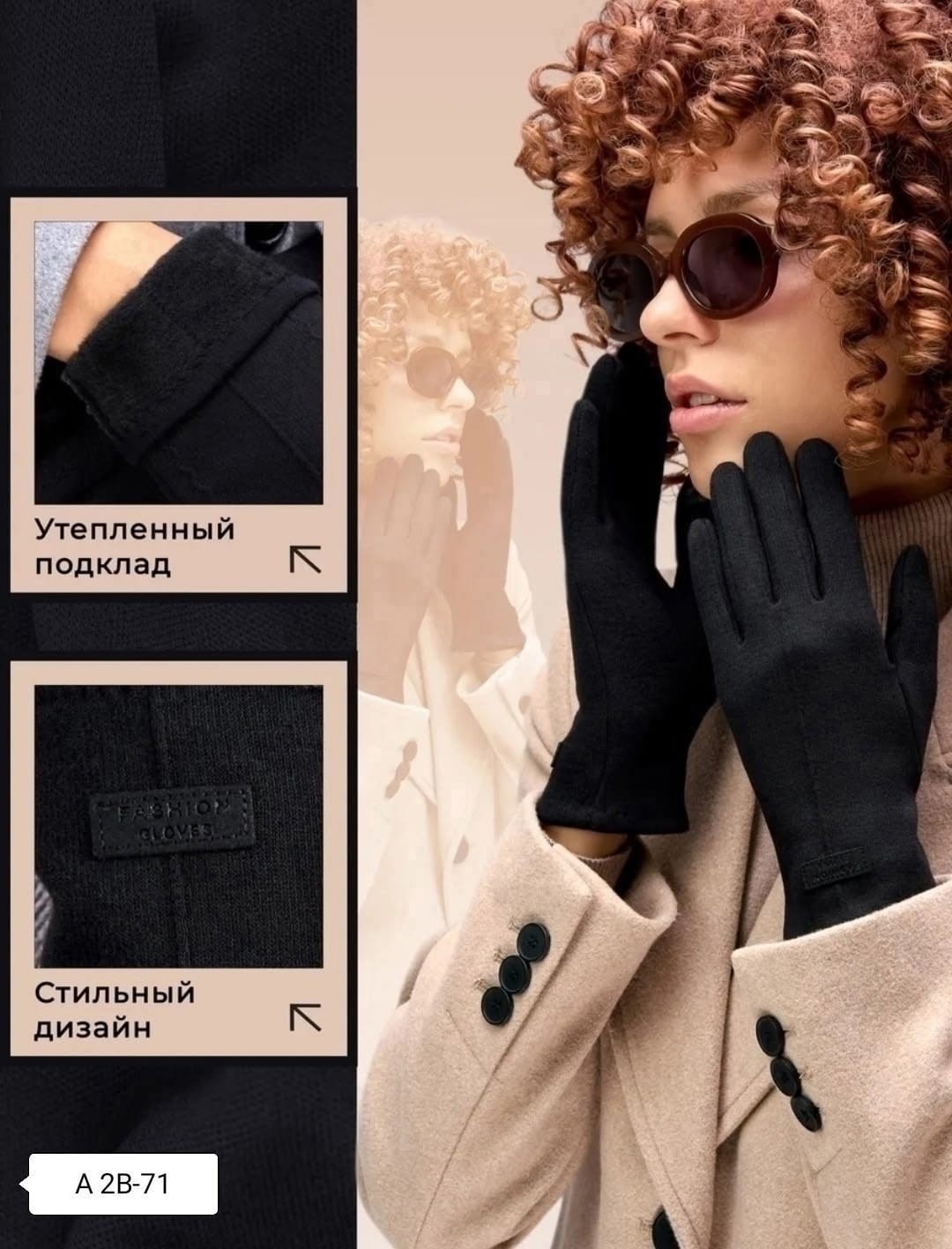 перчатки женские черные,женские перчатки,перчатки кашемировые женские,перчатки женски,перчатки женские трикотажные