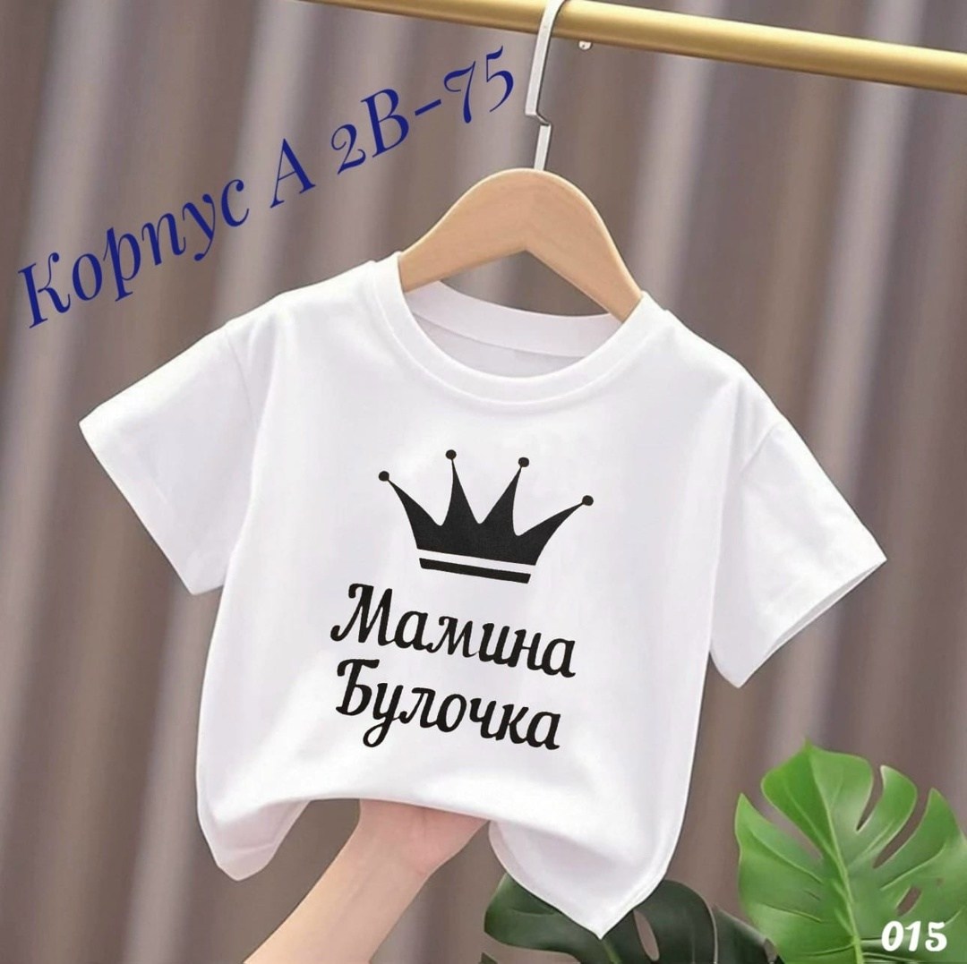 футболки для девочек,футболки детские,детская футболка,футболки детская с принтом,футболки для детей