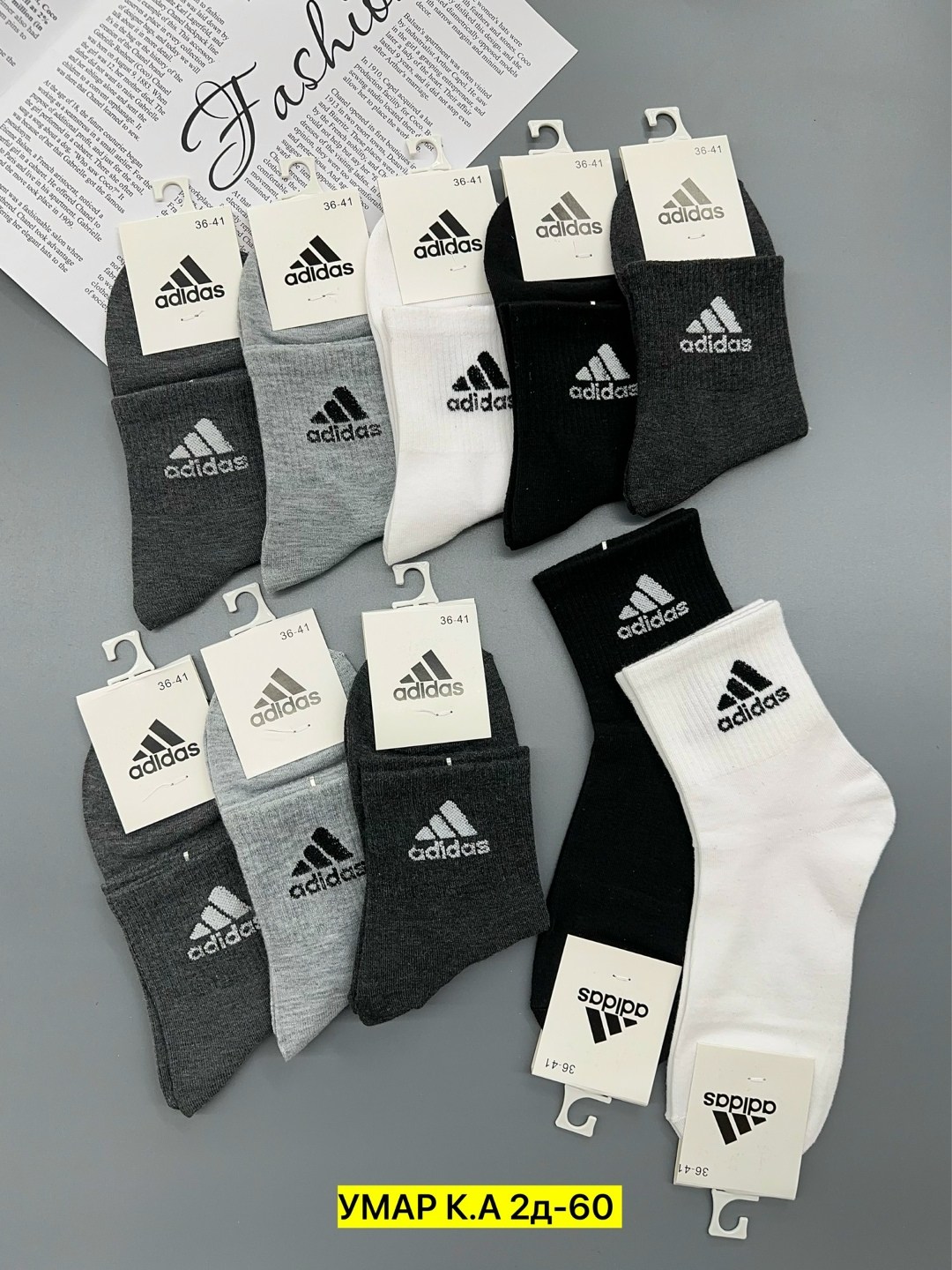 носки мужские,носки мужские adidas,комплект носки мужские,носки мужские спортивные,носки мужские 10 пар