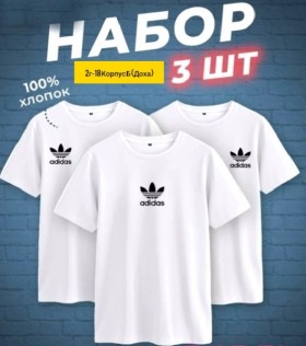 Футболка