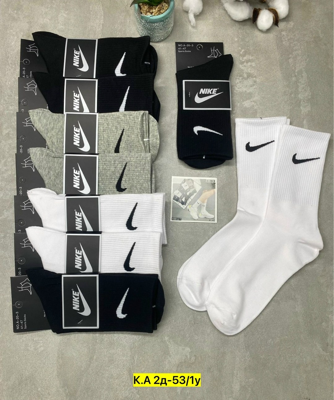 мужские носки nike 41-47 набор 10 пар,носки мужские 10 пар nike,носки nike высокие,мужские носки nike,носки мужские высокие nike белые