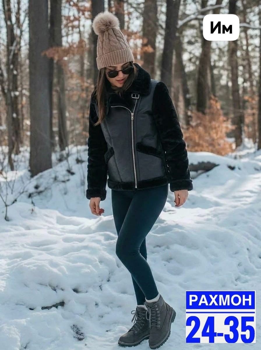 дублёнка женская авиатор,дублёнка женская 2026 зимняя,женская дубленка,дублёнка женская зимняя,стильная дубленка