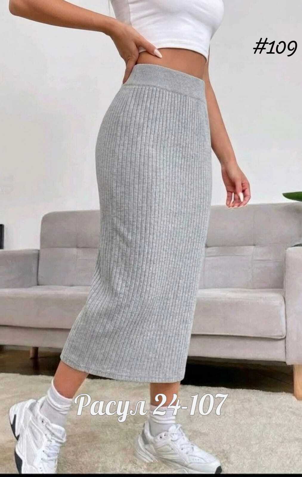 shein ezwear юбка с высокой талией вязаный в рубчик,трикотажная юбка,вязаная юбка,юбка женская,юбка вязаная лапша