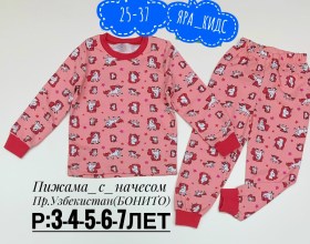 Пижама