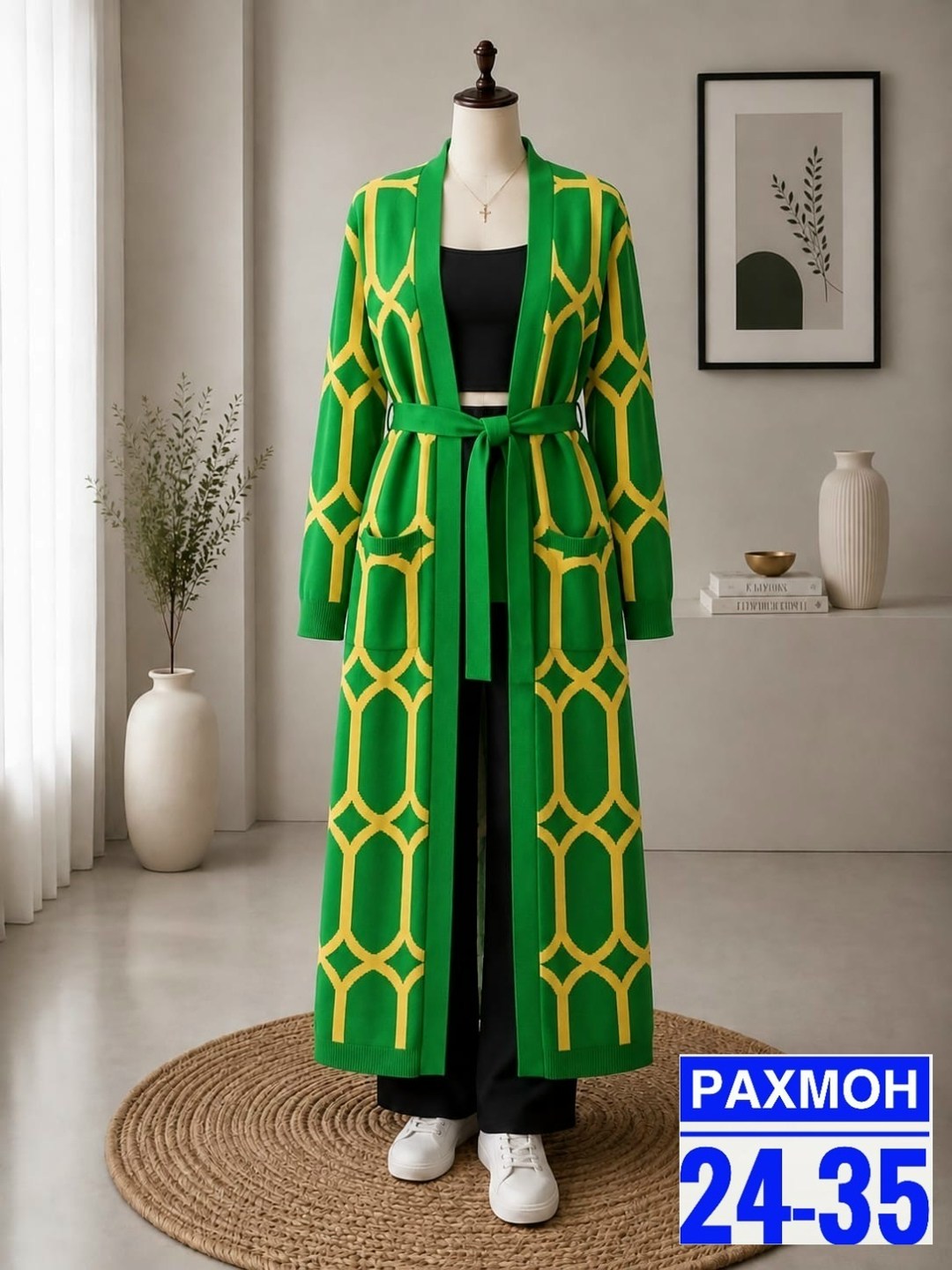 кардиган женский,вязаные кардиганы женские,вязаные кардиганы,кардиган,длинный кардиган