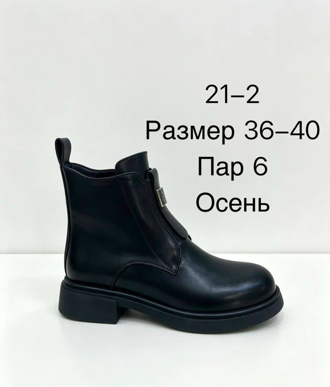 ,ботинки женские, женская зимняя,женские демисезонные ботинки,ботинки женские демисезонные baden