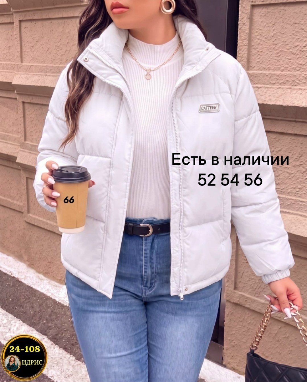 демисезонная женская куртка,куртка женская,куртка женская демисезон,куртка,куртка женская весенняя