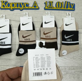 Носки