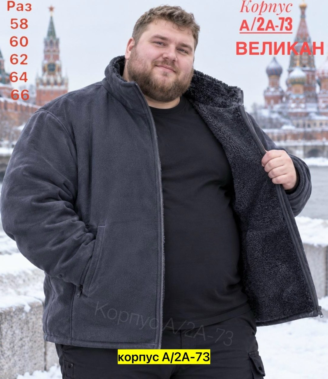 флисовая толстовка,толстовка мужская,мужская флисовая толстовка на молнии,флисовая кофта,кофта мужской